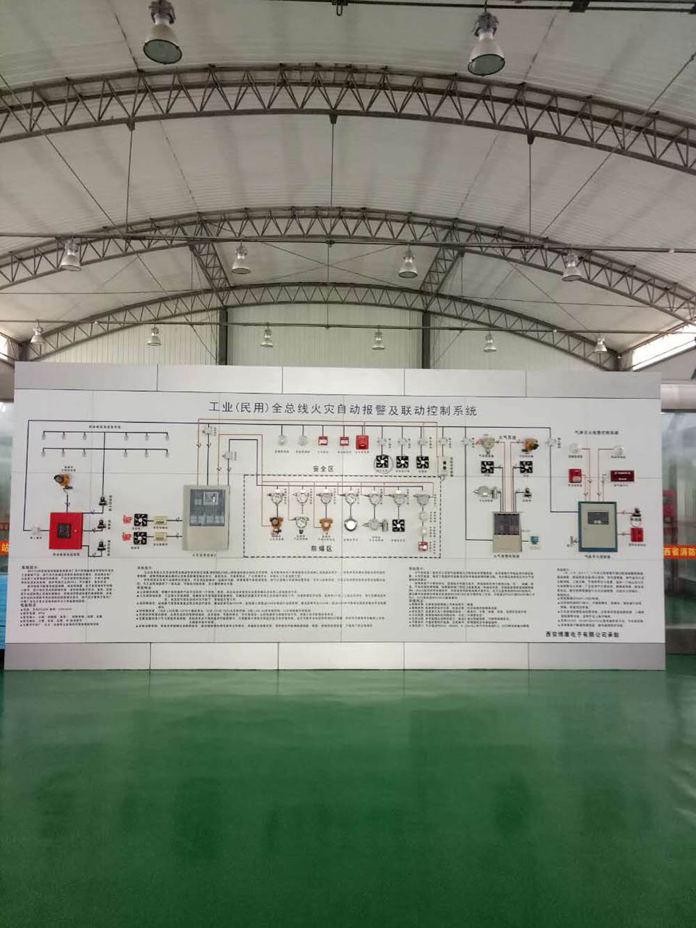 祝贺我公司钢质防火\防烟卷帘\特级无机防火卷帘入驻陕西省公安消防总队培训基地作为防火卷帘样品门展示