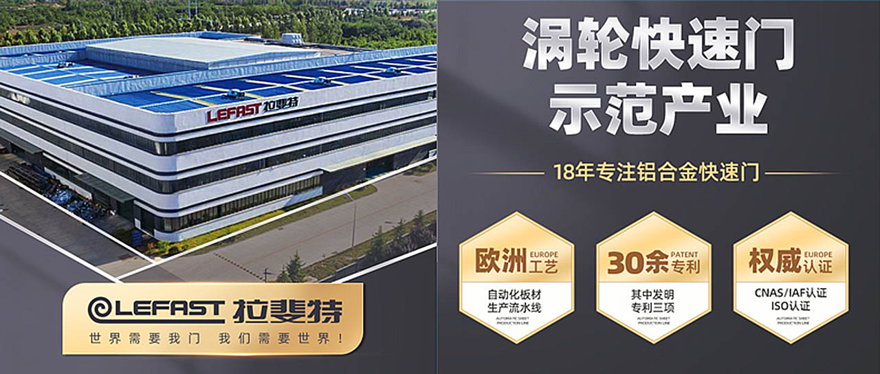  智能别墅车库门技术解决方案