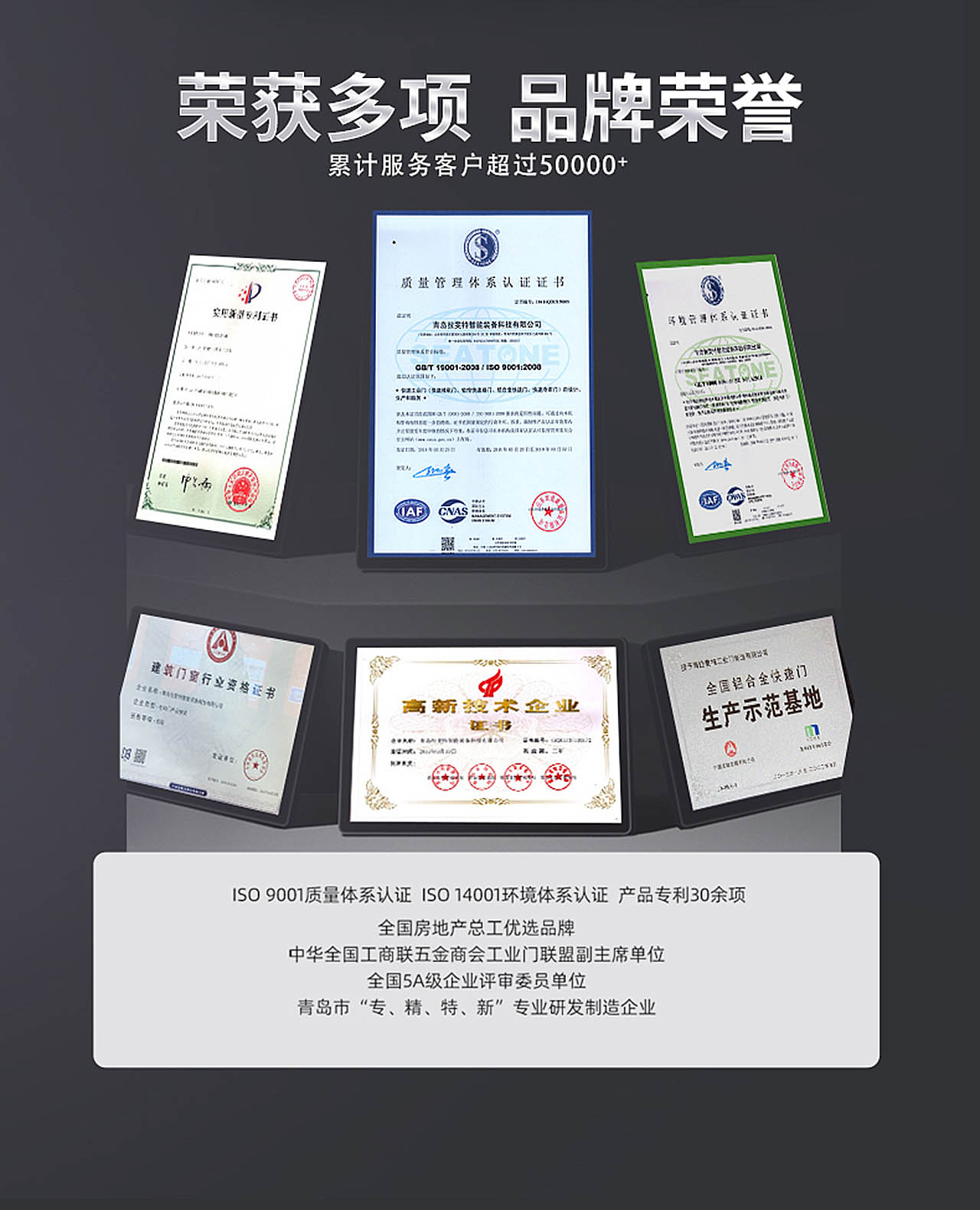 智能别墅车库门技术解决方案