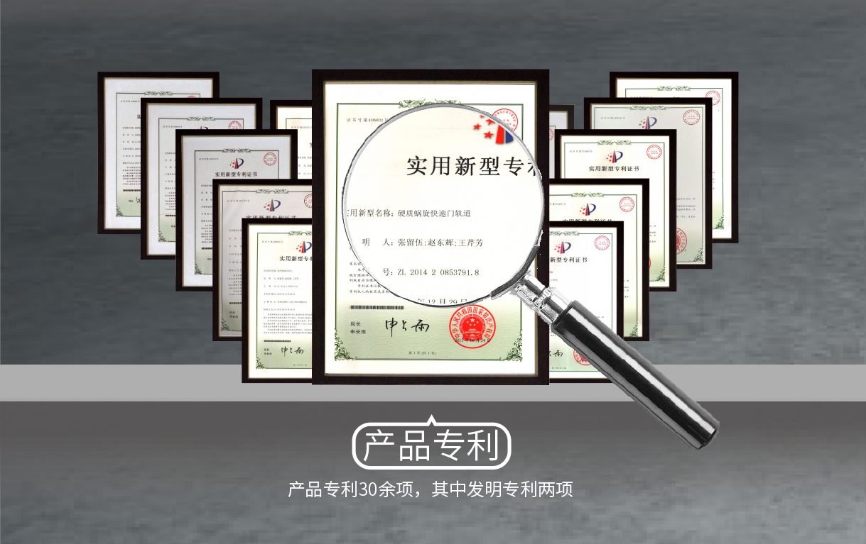 PVC软帘快速卷帘门-快速保温冷库门解决方案