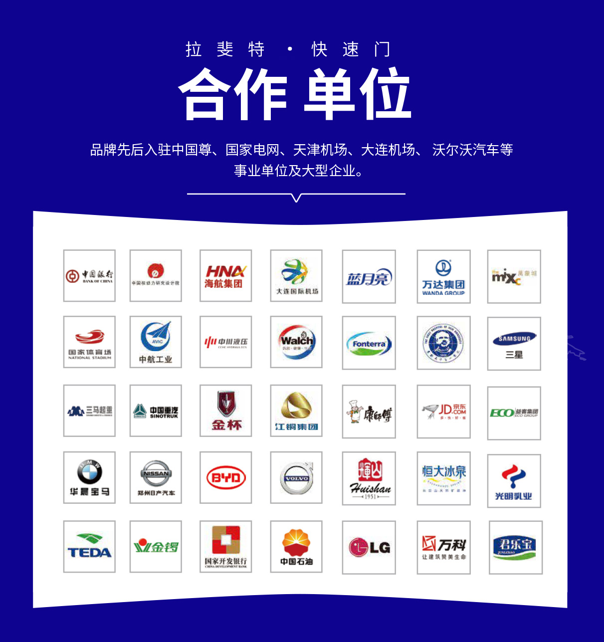  PVC软帘快速卷帘门-快速保温冷库门解决方案